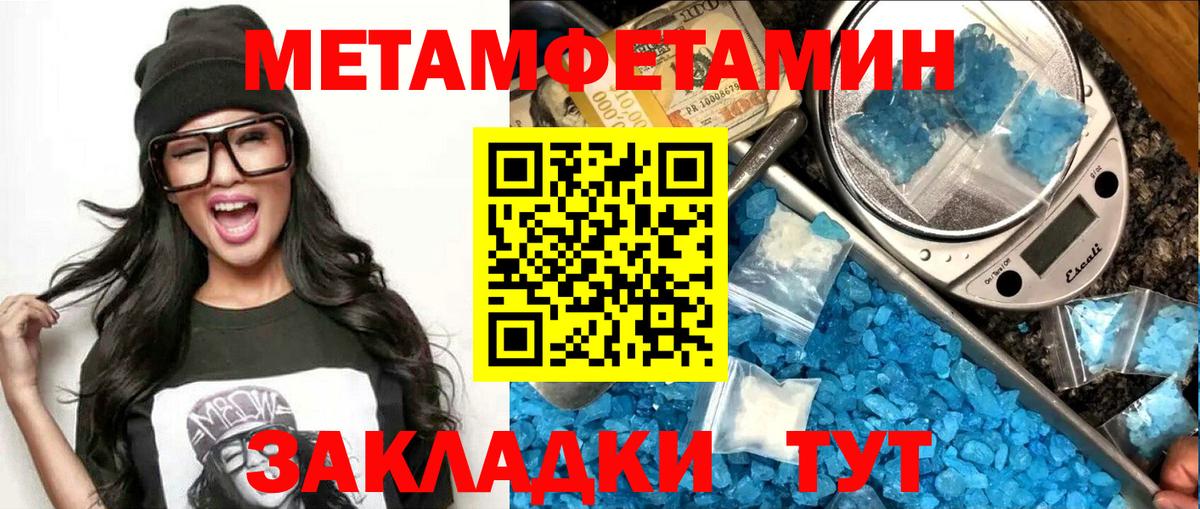 Родники  Амфетамин VHQ  Amphetamine  Вход с VPN  АМФ 