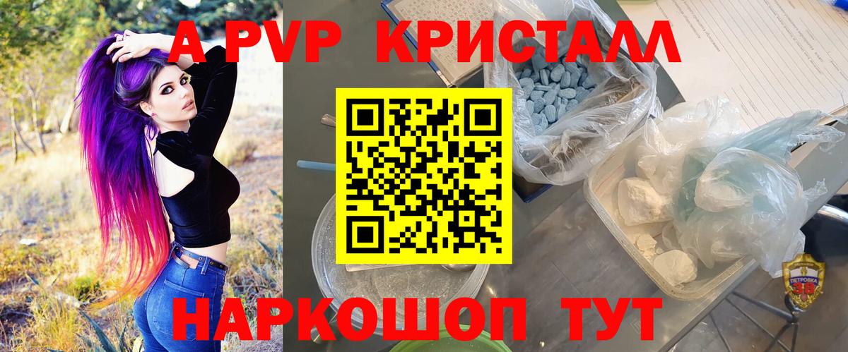 APVP мука  Вход с VPN  А ПВП крисы CK  Родники 