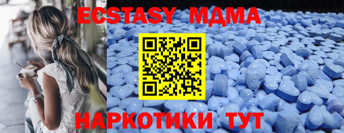 ЭКСТАЗИ круглые Родники