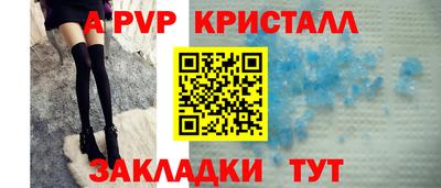 mdpv Будённовск