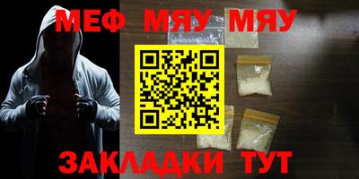 стаф Бузулук