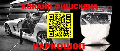 mdpv Будённовск
