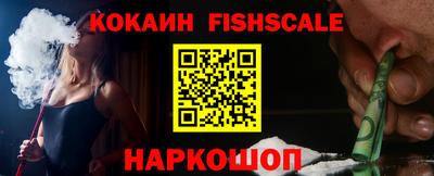 mdpv Будённовск