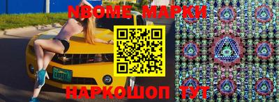 mdpv Будённовск