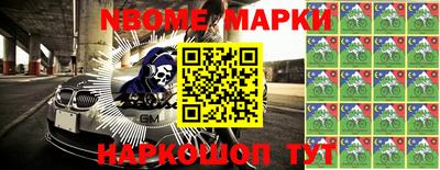 mdpv Будённовск