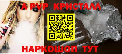 mdpv Будённовск