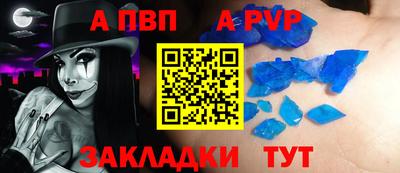 стаф Бузулук