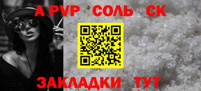 стаф Бузулук