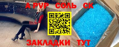 стаф Бузулук