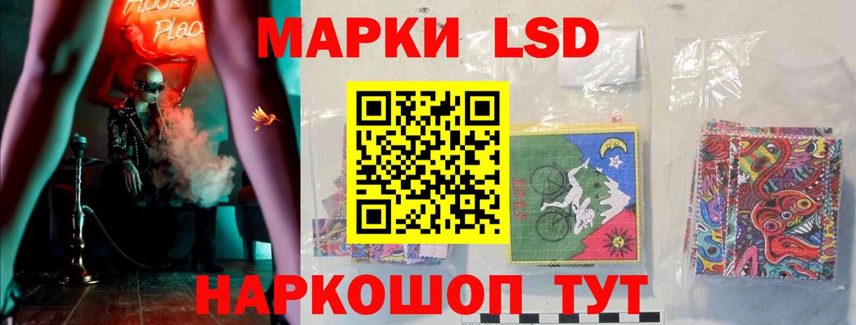 MEGA зеркало  ЛСД экстази кислота  Вход с VPN  ЛСД экстази кислота  Родники 