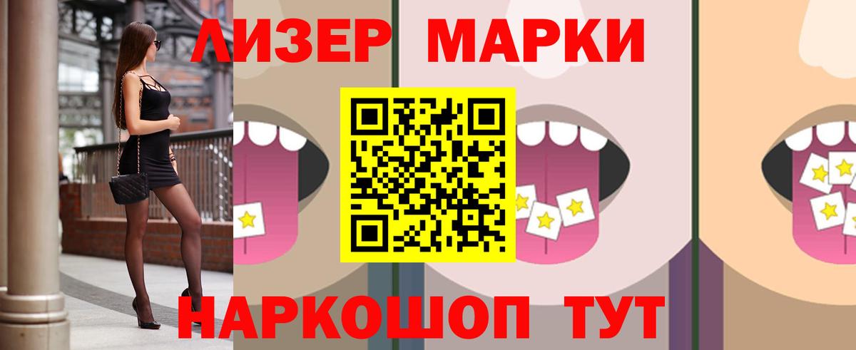 ЛСД экстази кислота Родники