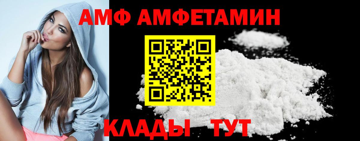 Первитин кристалл Родники