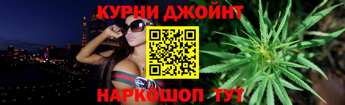 Бошки Шишки THC 21% Родники
