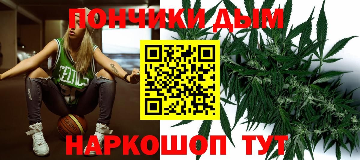 Бошки Шишки марихуана  Марихуана гибрид  Бошки Шишки THC 21%  Вход с VPN  МАРИХУАНА AK-47  Родники 